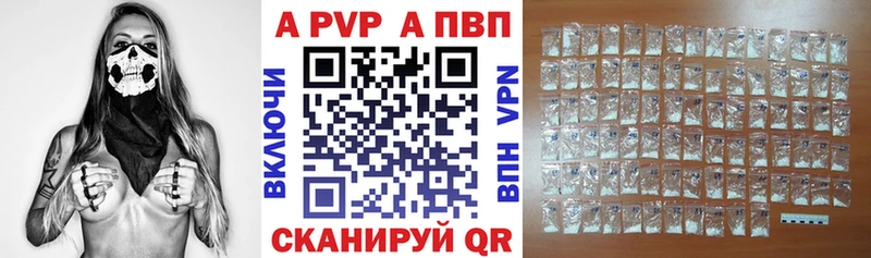A PVP Crystall  наркота  Костерёво 