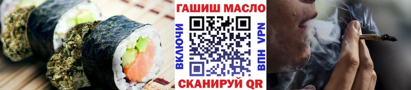 Canna-Cookies конопля  даркнет сайт  hydra рабочий сайт  Костерёво 