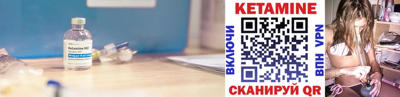 КЕТАМИН ketamine  Костерёво 