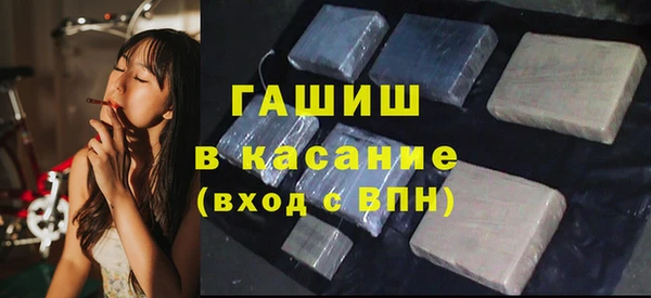 ECSTASY Абаза