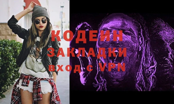 ECSTASY Абаза