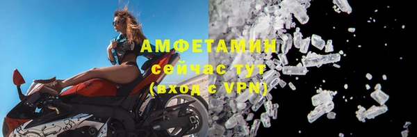 ECSTASY Абаза