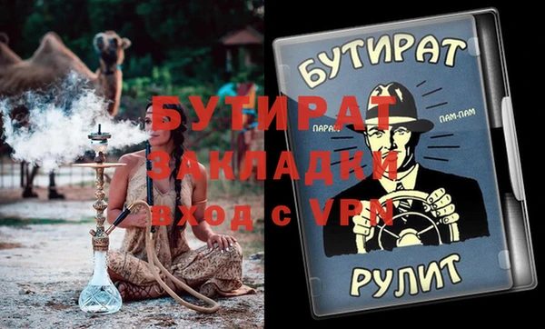хмурый Абинск