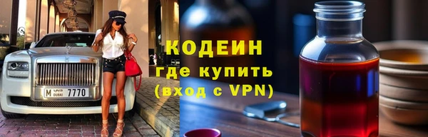 соль курить ск Рославль