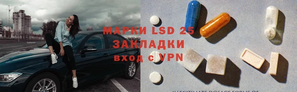 соль курить ск Рославль