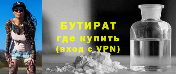 ECSTASY Абаза