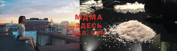 хмурый Абинск