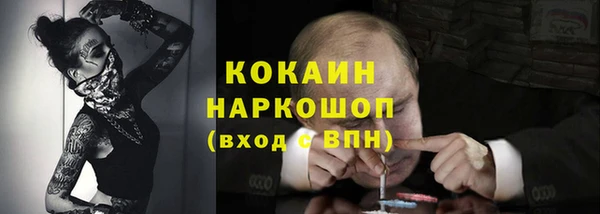 амфетамин Ростов