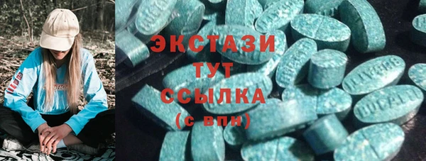 скорость Абдулино