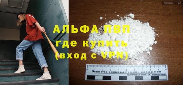 скорость Абдулино