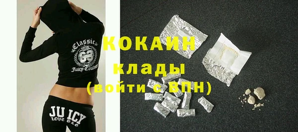 ECSTASY Абаза