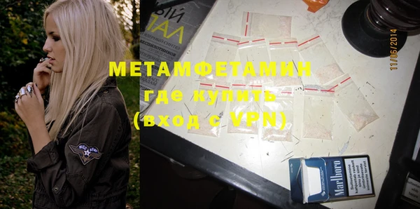 MDMA Россошь