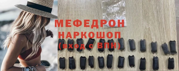 меф Приозерск