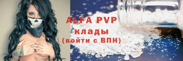 скорость Абдулино