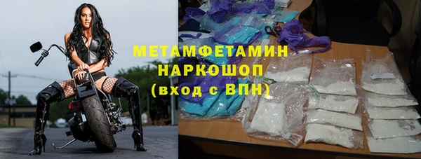 скорость Абдулино
