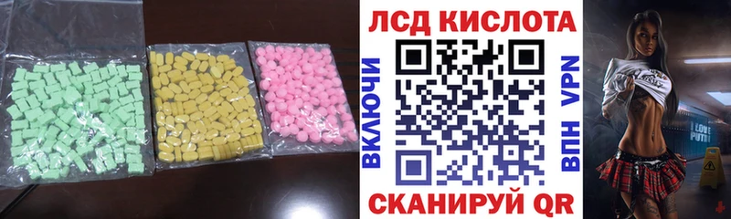 LSD-25 экстази ecstasy Костерёво