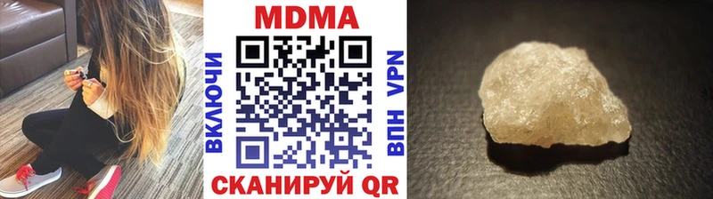 МДМА VHQ  сколько стоит  Костерёво 