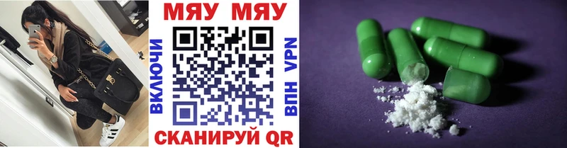 купить наркоту  Костерёво  МЯУ-МЯУ 4 MMC 