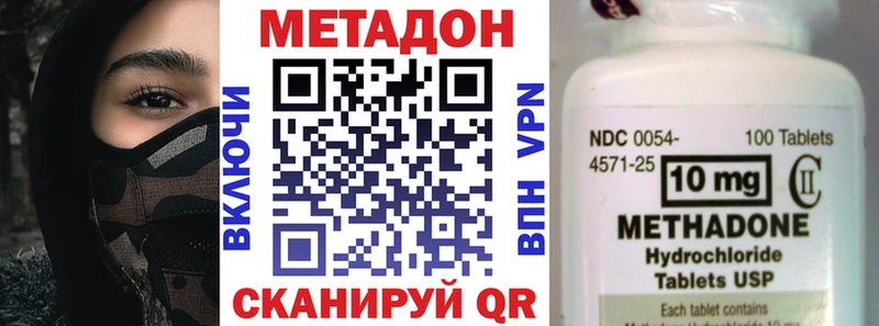 OMG ссылки как найти наркотики Костерёво МЕТАДОН кристалл