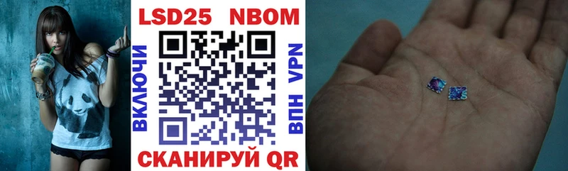 Марки 25I-NBOMe 1,8мг  Костерёво 