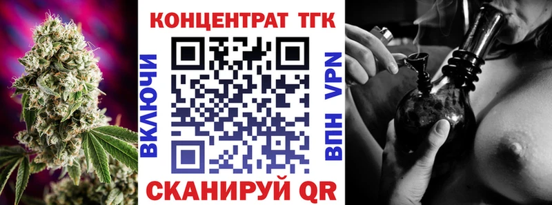 МЕГА ССЫЛКА  Костерёво  Дистиллят ТГК THC oil 